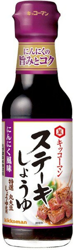 ステーキしょうゆ にんにく風味 1