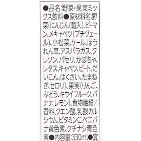 カゴメ 野菜生活100 Smoothie グリーンスムージーを検証レビュー!野菜ジュースの選び方も紹介 3