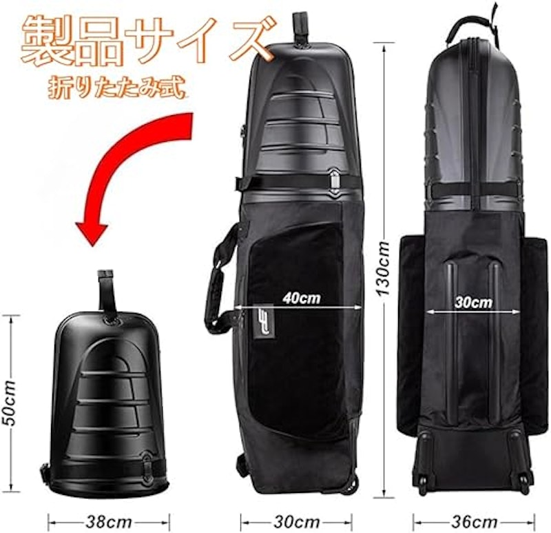 ゴルフバッグカバー 2