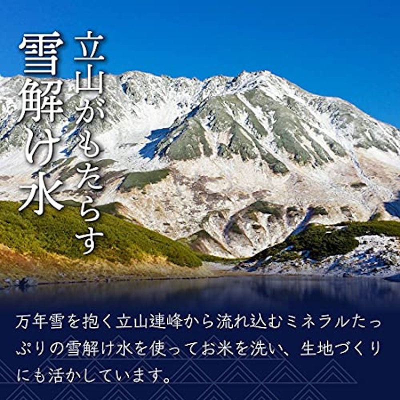 しろえび撰 4