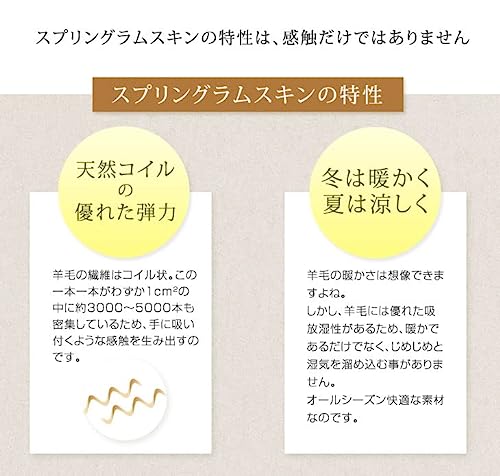 ムートンシーツ 6