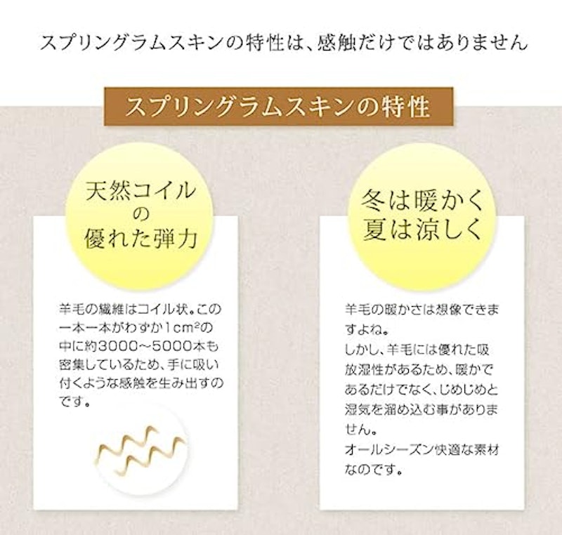 ムートンシーツ 6