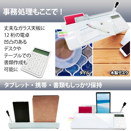 ホワイトボード 8