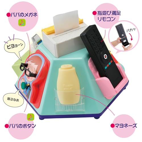 いたずら1歳やりたい放題プレミアム 7
