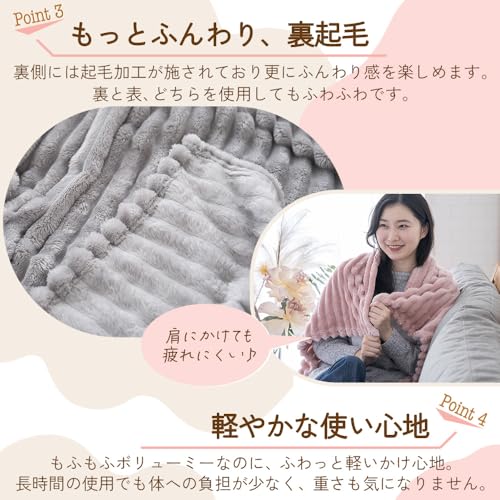 ひざ掛け 4