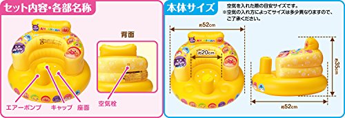 アンパンマン おふろでもおへやでも使える やわらかチェアー 4