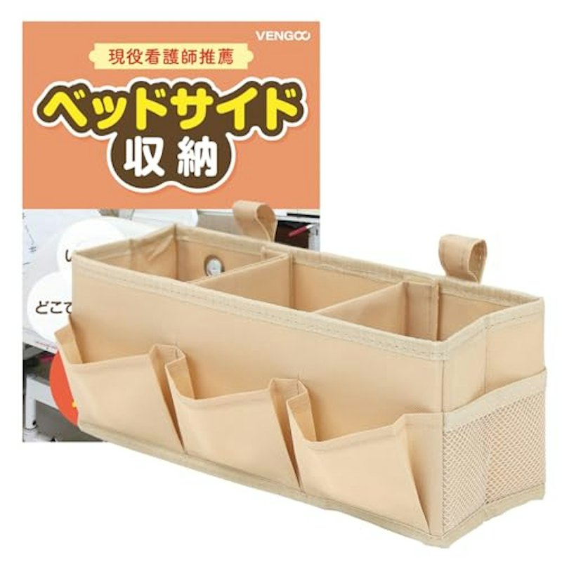 ベッドサイド収納 1