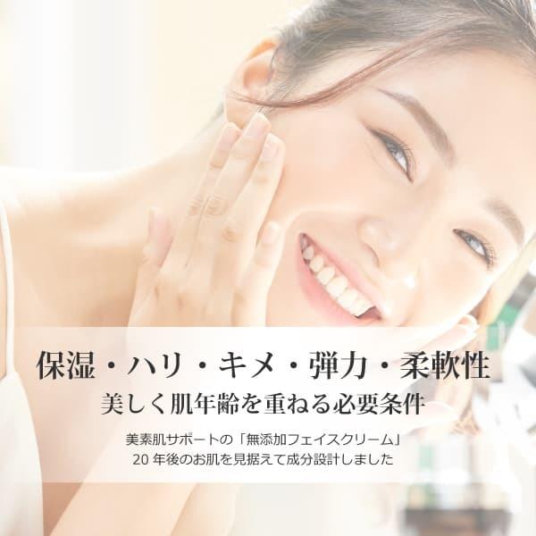アルピニエッセンスクリーム 3