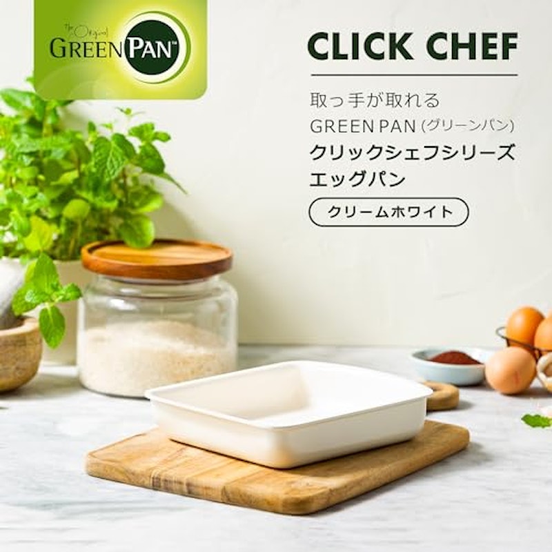エッグパン 2