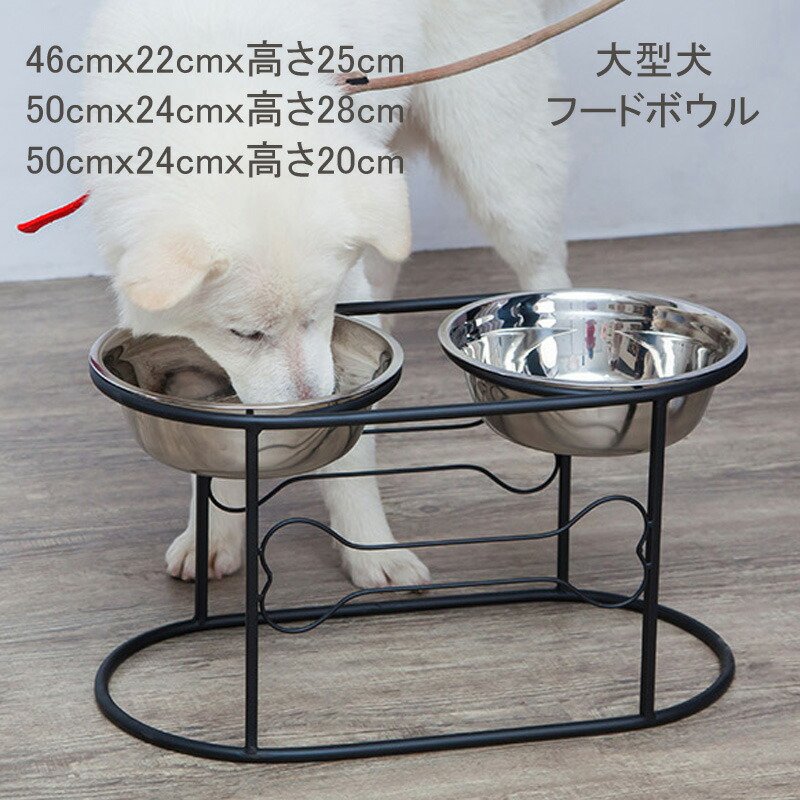 大型犬フードボウル  1