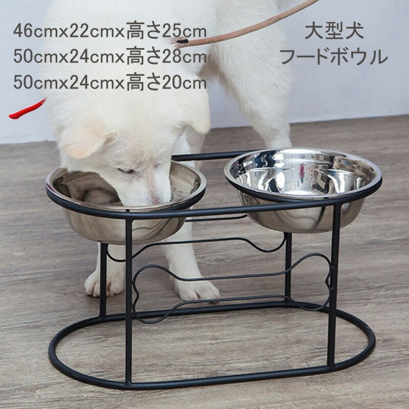 大型犬フードボウル 1