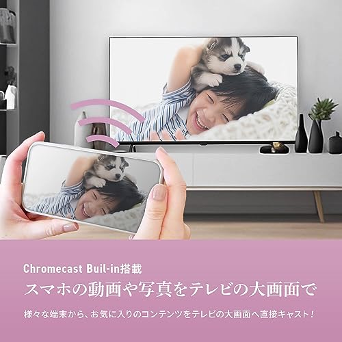 スマートテレビ 5