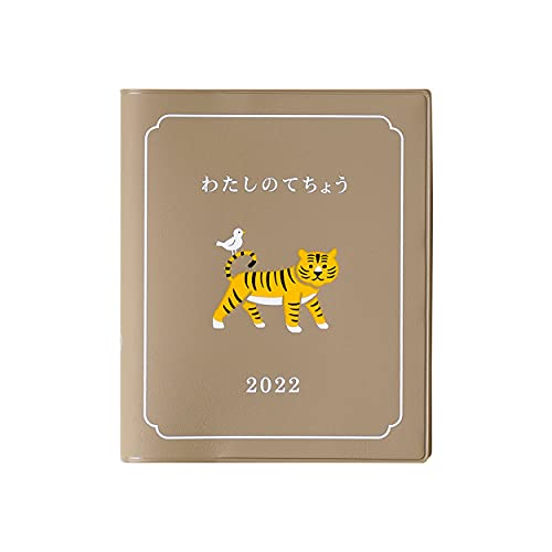 21年 手帳のおすすめ人気ランキング23選 Mybest