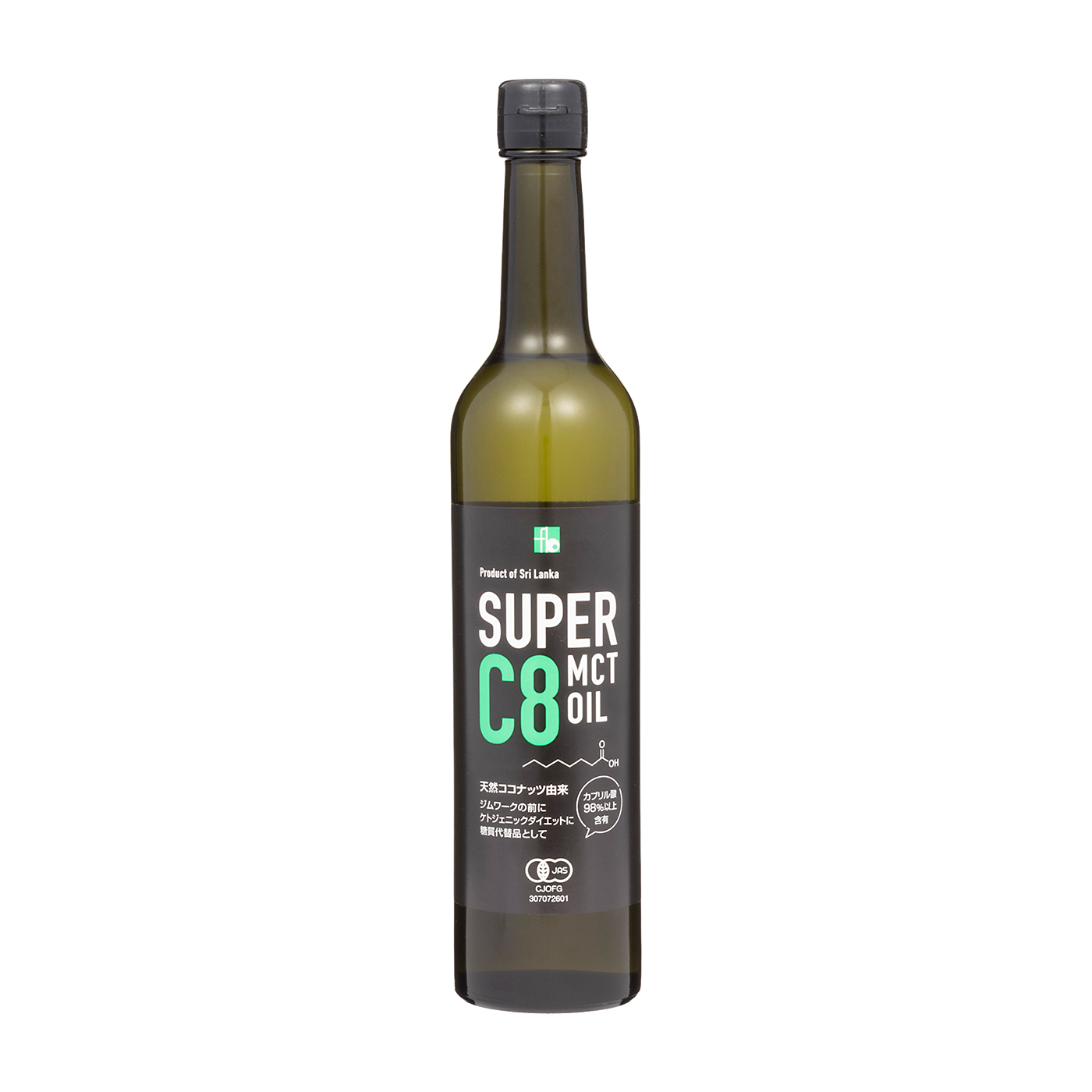 味とサイエンス SUPER C8（シーハチ）MCT OILを検証レビュー！MCTオイルの選び方も紹介 1