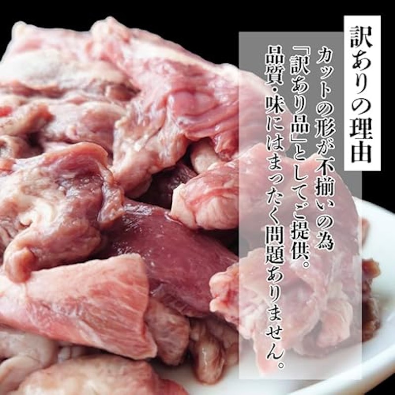 訳あり 牛タン煮込み用 2