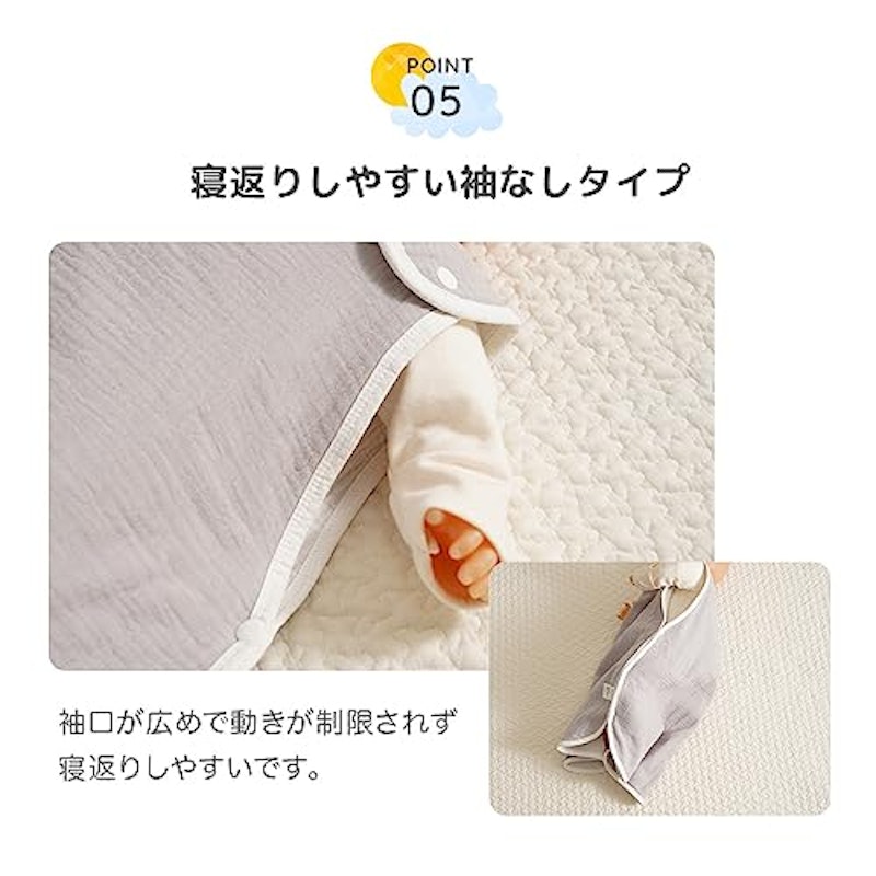 スリーパー 10