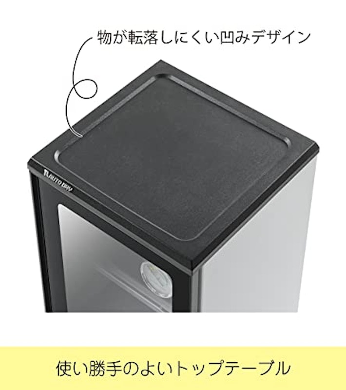 全自動防湿保管庫 4