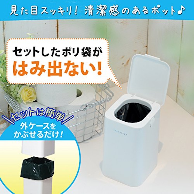 ceracolor トイレポット 2