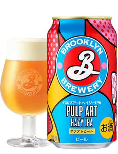 ブルックリンラガー パルプアートヘイジーIPA 1