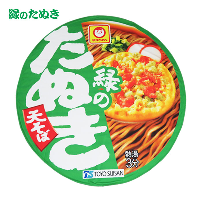 特大ブランケット 5