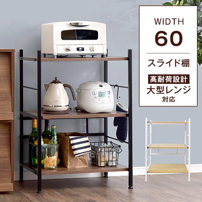 21年 レンジボードのおすすめ人気ランキング19選 Mybest