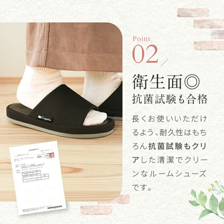 ルームシューズスリッパ 5