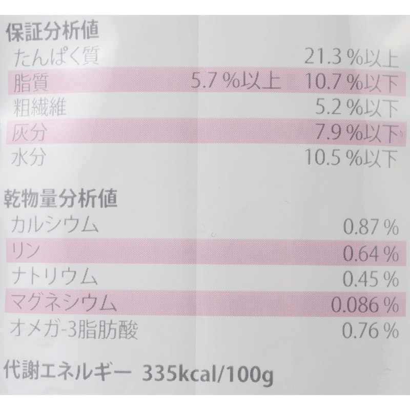i/d アイディー ローファット 3