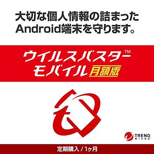 モバイル 1