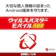 トレンドマイクロ モバイル 1