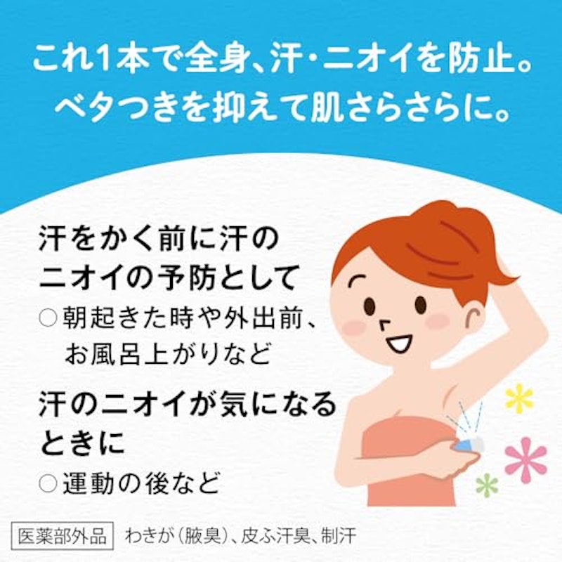 パウダースプレー 5