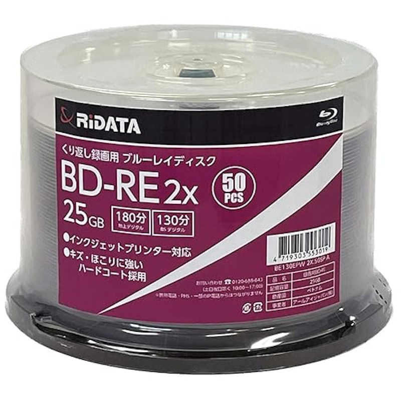 くり返し録画用 ブルーレイディスク 1