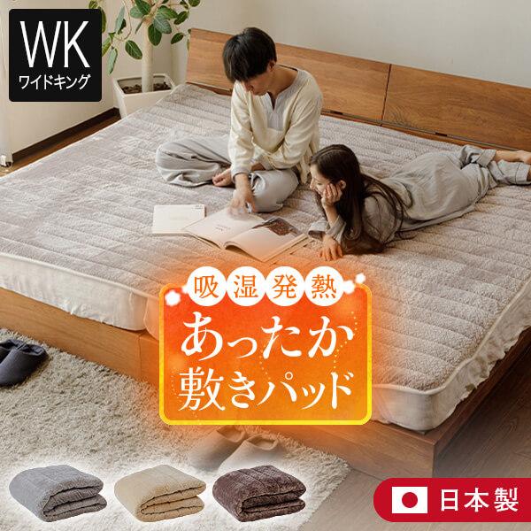 敷パッド 1