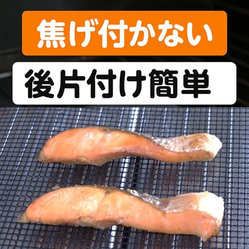 シート de 簡単網焼き 3