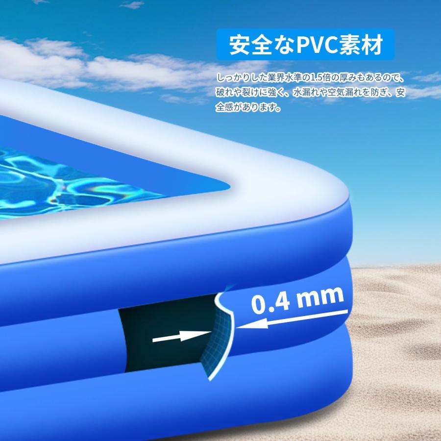 ビニールプール 4