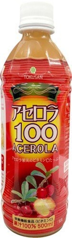 アセロラ100 1