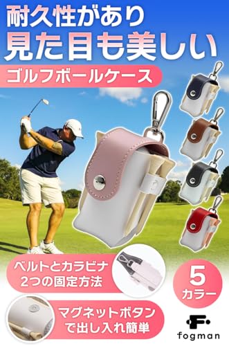 ゴルフボールケース 2