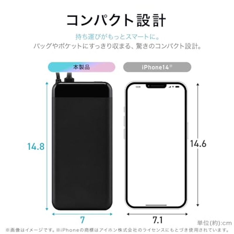 モバイルバッテリー 4