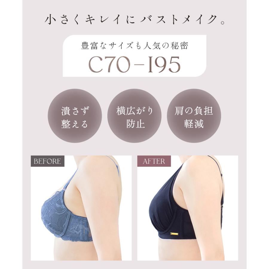 シンプルブラ 6
