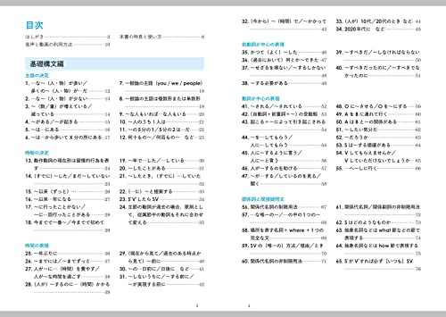 基礎英作文問題精講 3訂版 2
