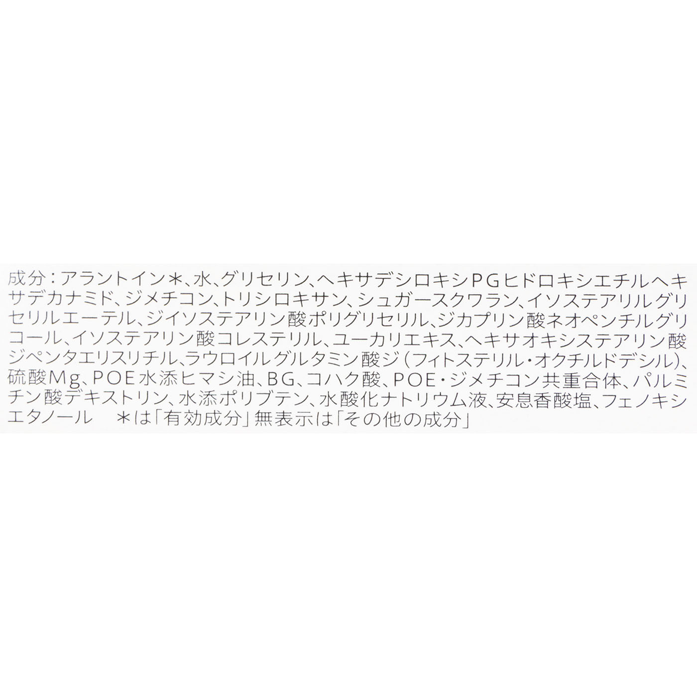 ボディクリーム  3
