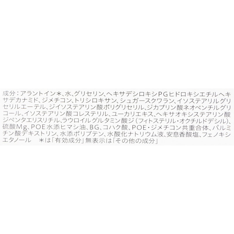 ボディクリーム 3