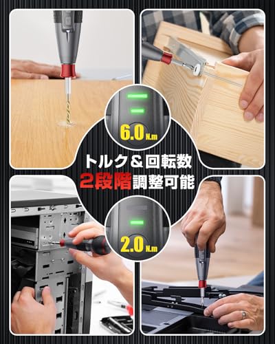 電動ドライバー 3