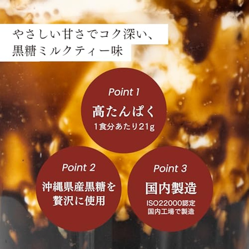 ホエイプロテイン 3