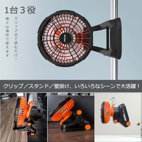 首振りサーキュレーター 2