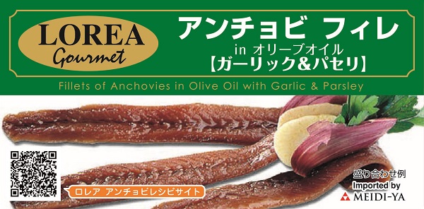 22年 缶詰アンチョビのおすすめ人気ランキング27選 Mybest