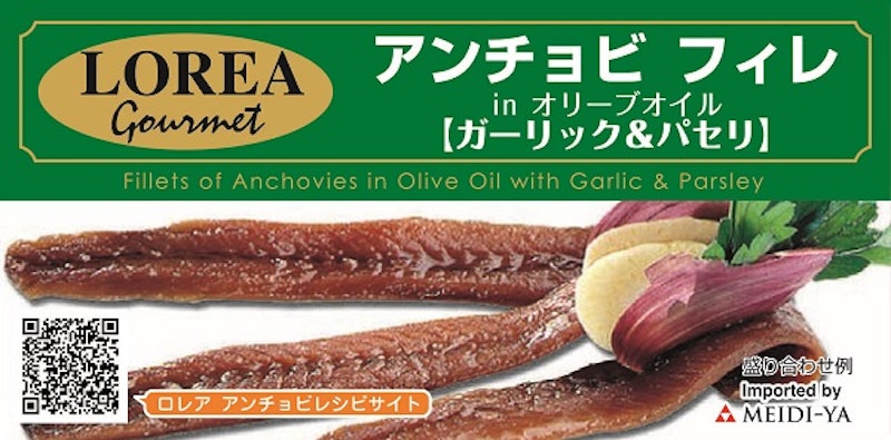 22年 缶詰アンチョビのおすすめ人気ランキング27選 Mybest 22年 缶詰アンチョビのおすすめ人気ランキング27選 Mybest
