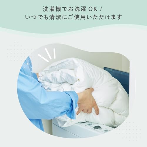 洗える ベビー羽毛掛けふとん 4