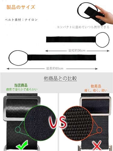 バッグとめるベルト 2