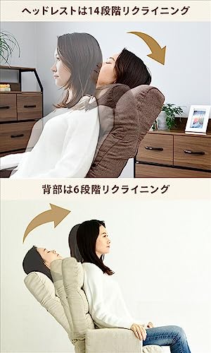 高座椅子 6