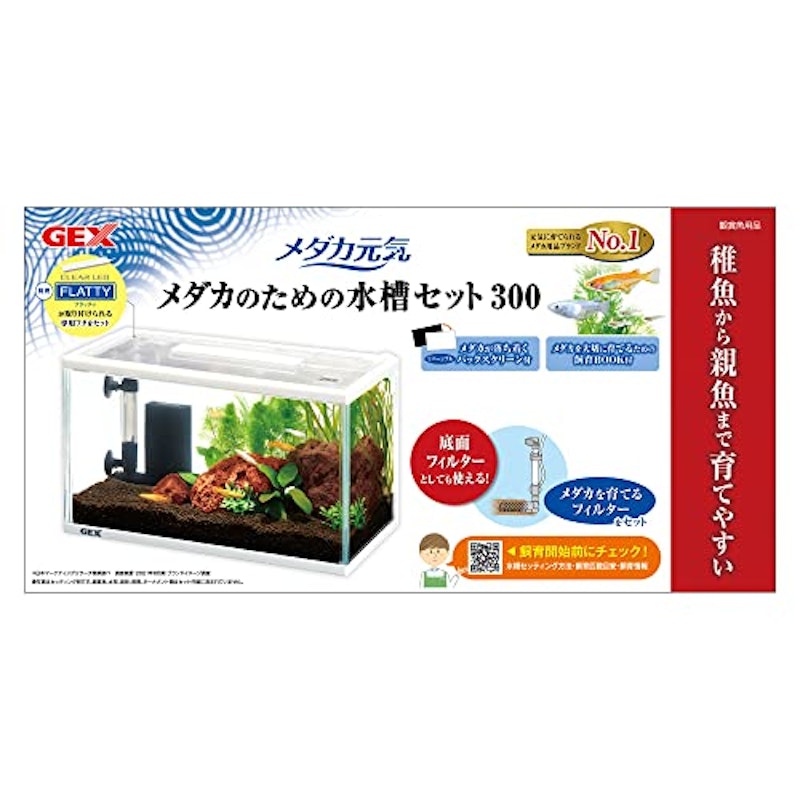 メダカのための水槽セット 4